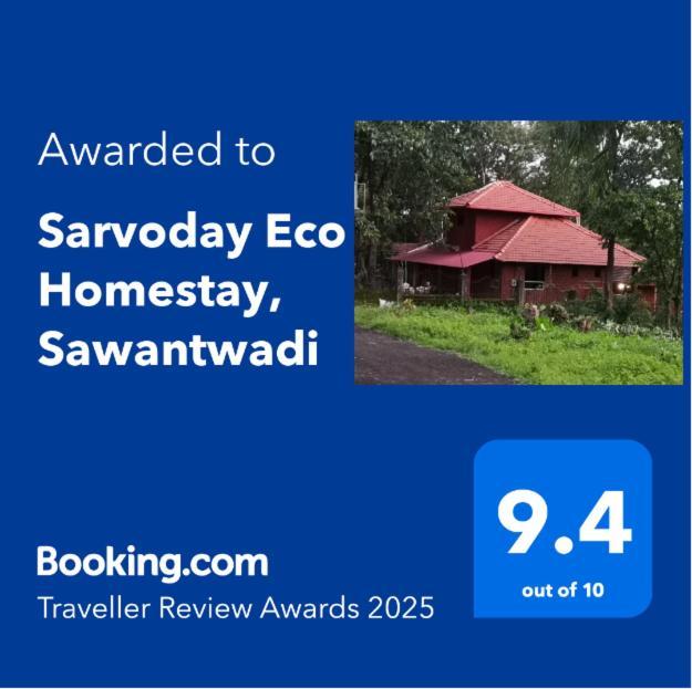 Sarvoday Eco Homestay, Sawantwadi Zewnętrze zdjęcie